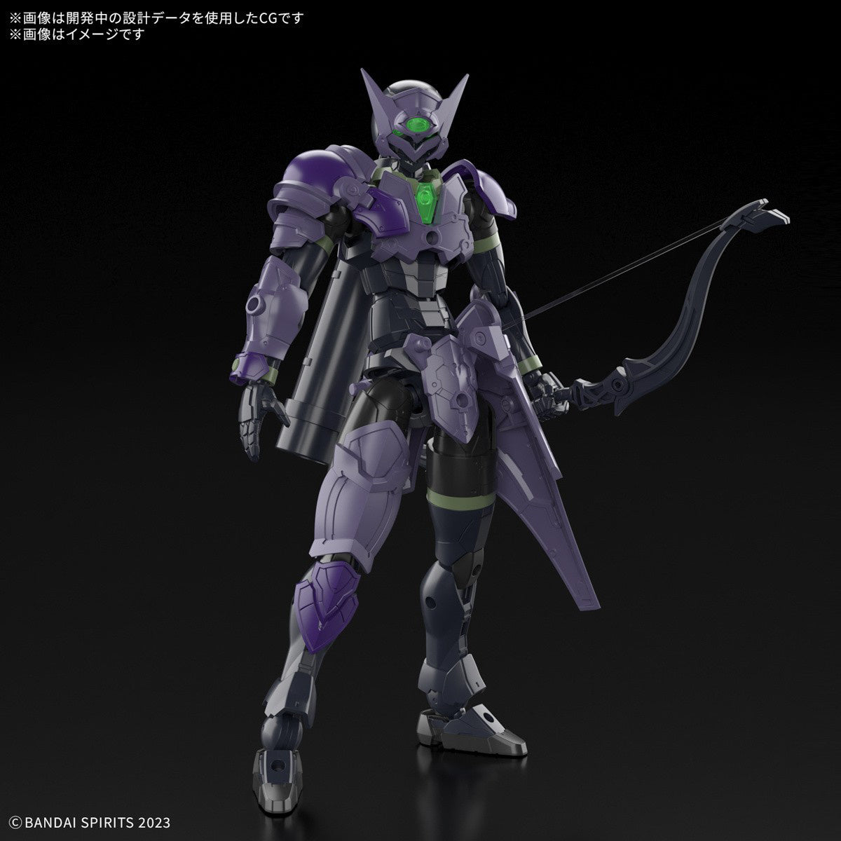 30MF Rosan Archer 1/144 Model Kit