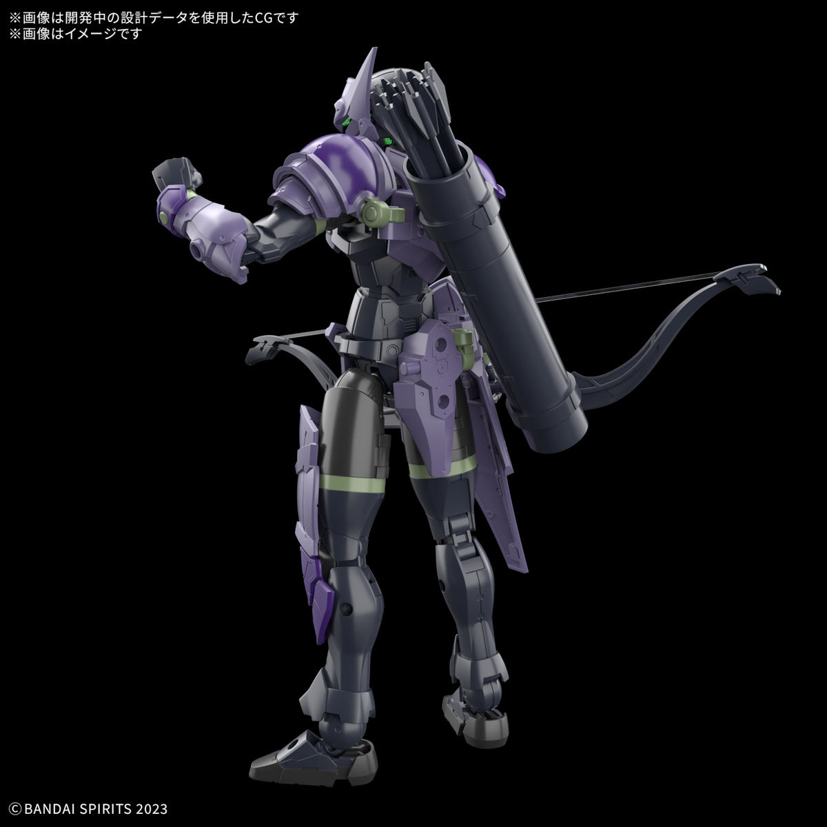 30MF Rosan Archer 1/144 Model Kit
