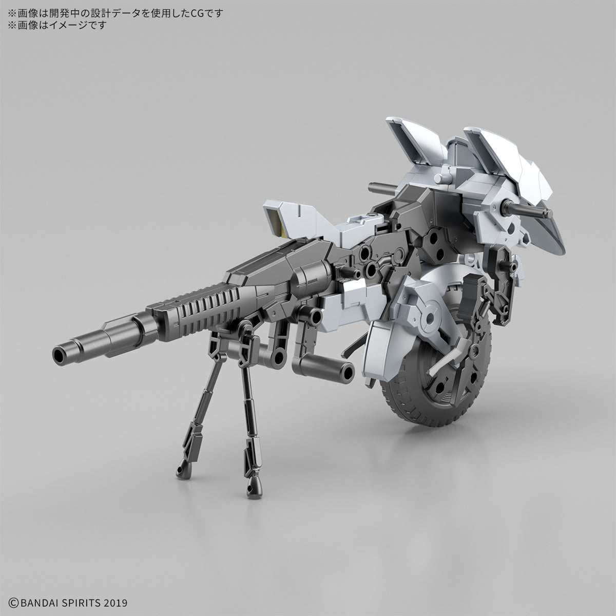 30MM Extended Armament Vehicle Metal Cannon Bike Ver. 1/144 Model Kit