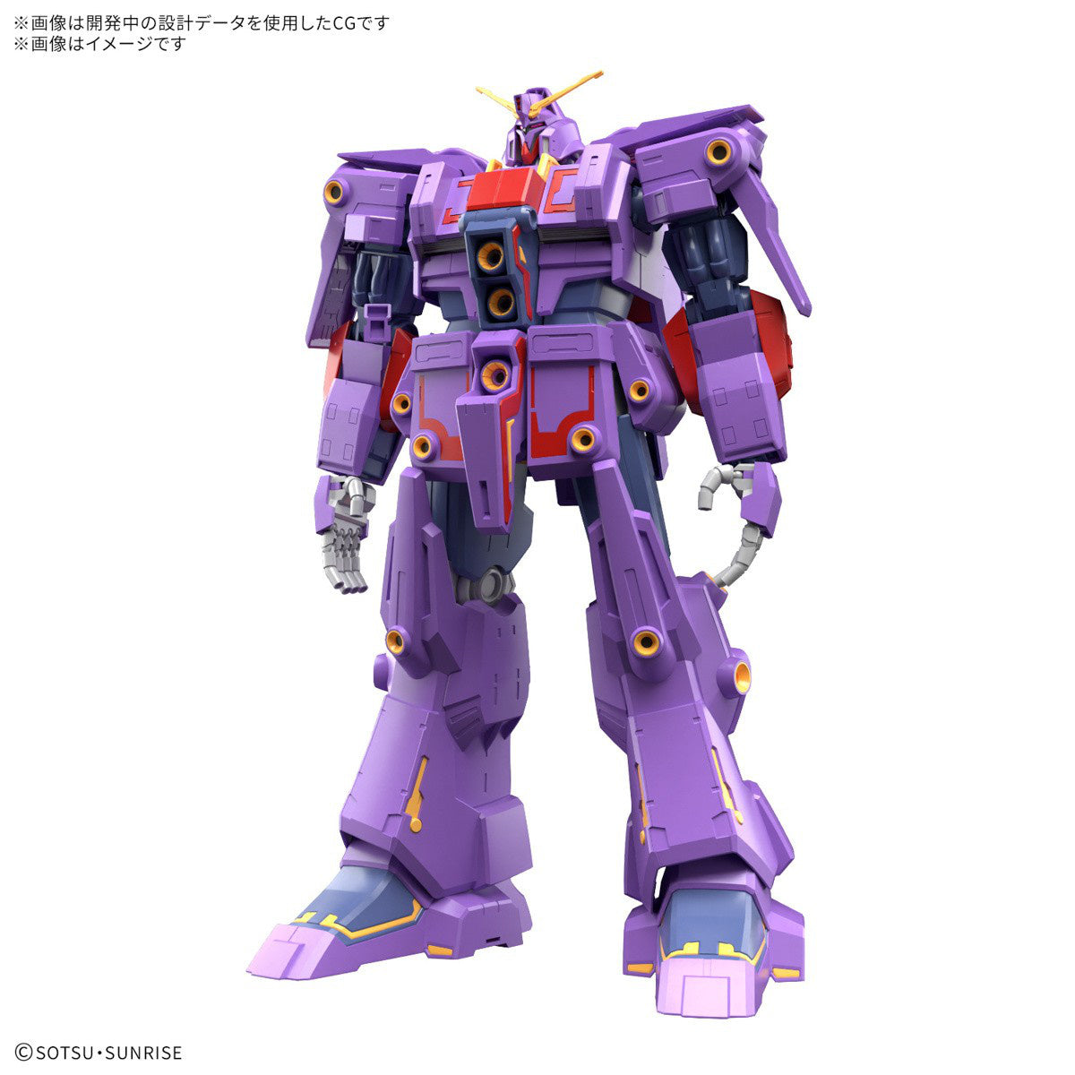 HGUC Psycho Gundam Mk-II 1/144 Model Kit