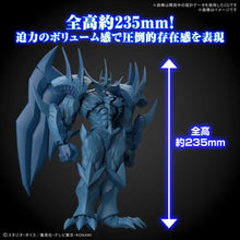 Load image into Gallery viewer, Yu-Gi-Oh! Figure-rise Standard Amplified Egyptian God Obelisk the Tormentor Model Kit