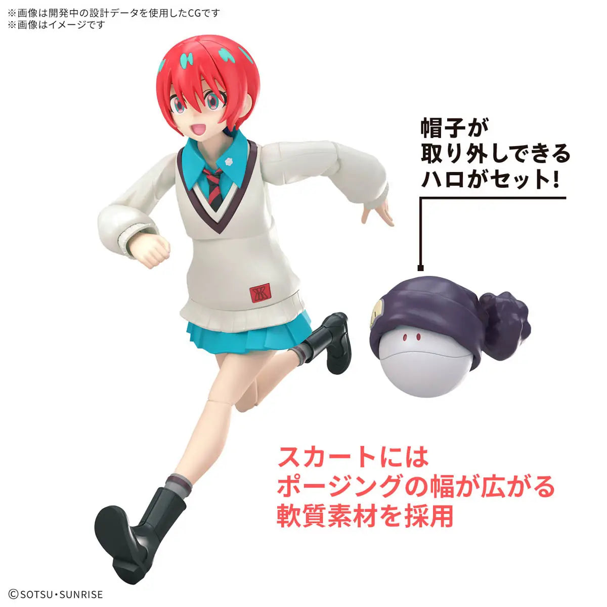 Mobile Suit Gundam GQuuuuuuX: Amate Yuzuriha (Machu) Figure-rise Standard Model Kit