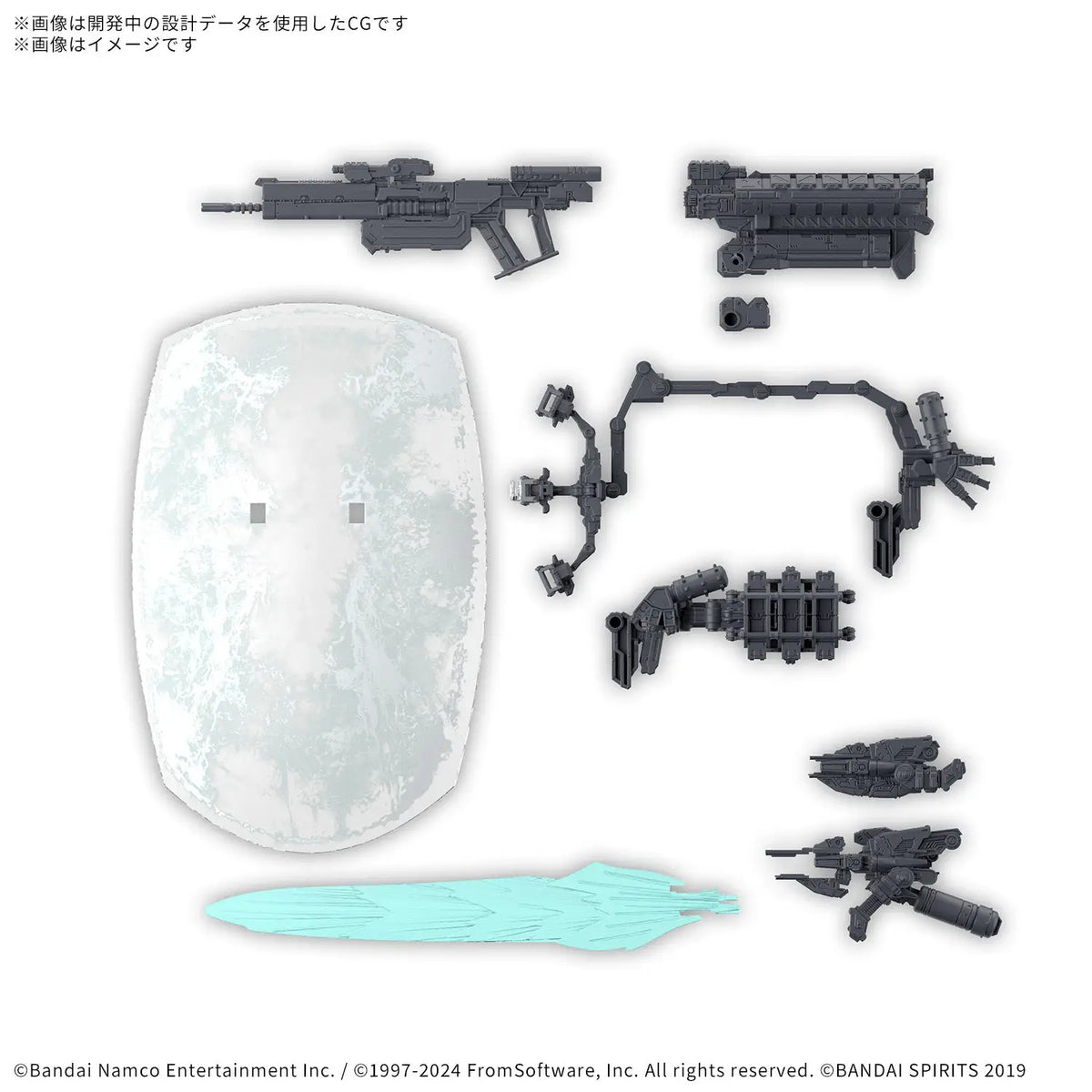 30MM Option Parts Set Armored Core VI Fires of Rubicon Weapon Set 05 1/144 Model Kit