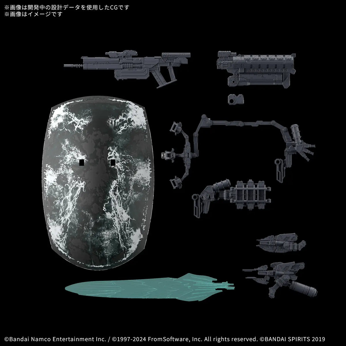 30MM Option Parts Set Armored Core VI Fires of Rubicon Weapon Set 05 1/144 Model Kit