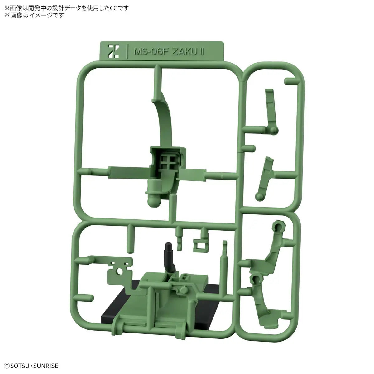 1/1 Zakupla-kun DX Set (with Runner Ver. Recreation Parts) Model Kit