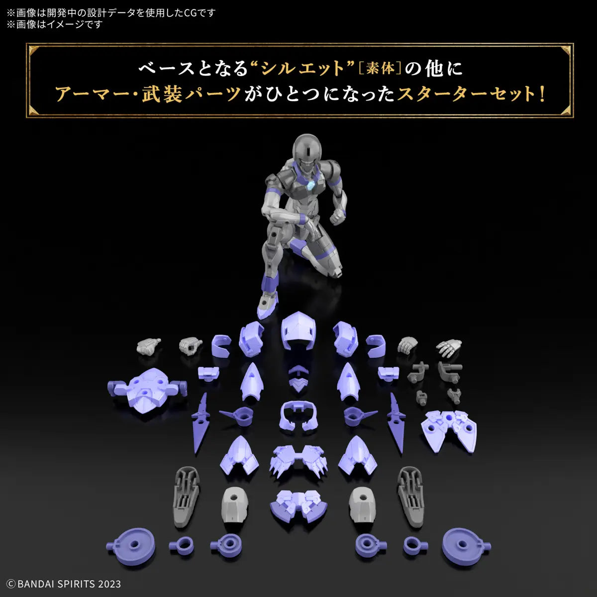 30MF Liber Assassin Model Kit