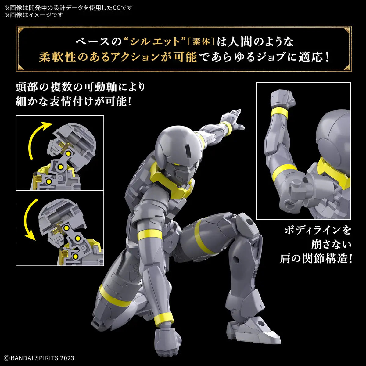 30MF Liber Lancer 1/144 Model Kit