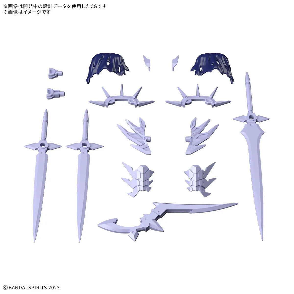 30MF Class Up Armor Liber Assassin Slash 1/144 Model Kit