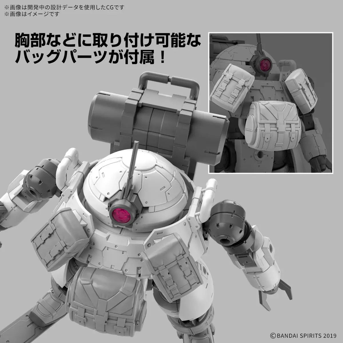 30MM bEXM-6 Roundnova II 1/144 Model Kit