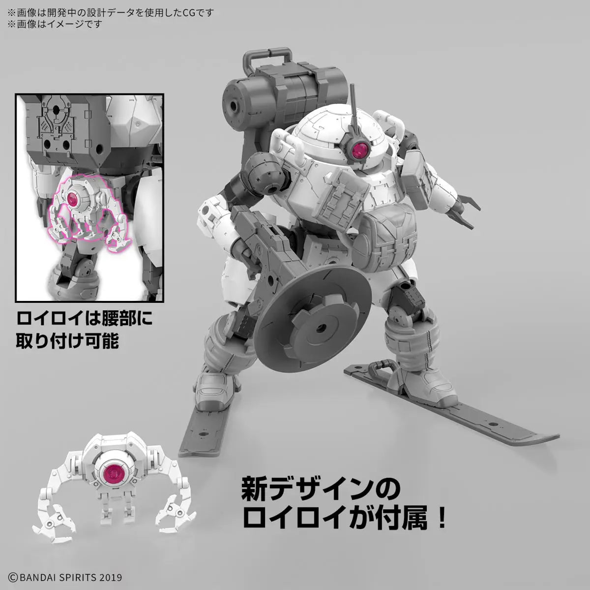 30MM bEXM-6 Roundnova II 1/144 Model Kit