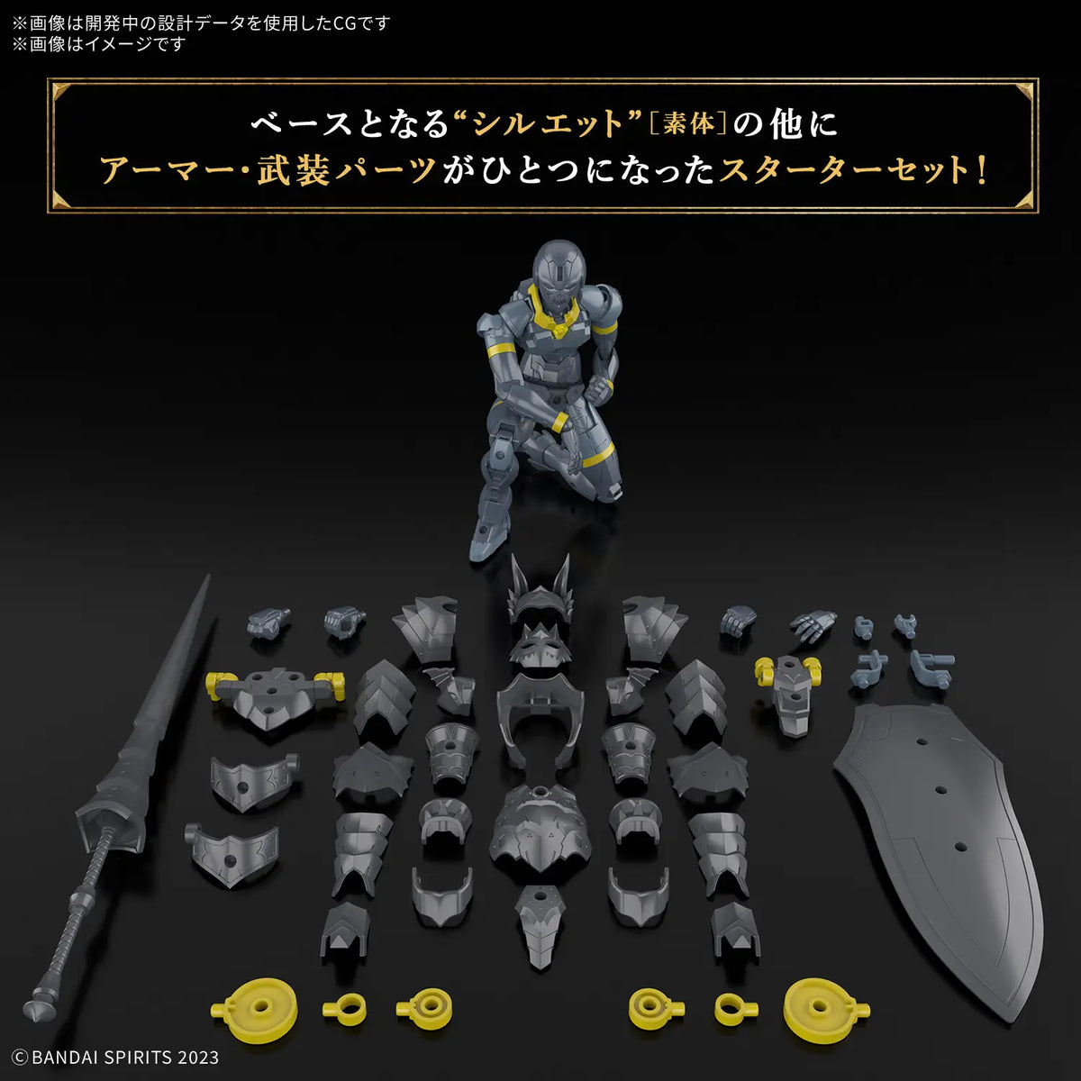 30MF Rozen Lancer 1/144 Model Kit