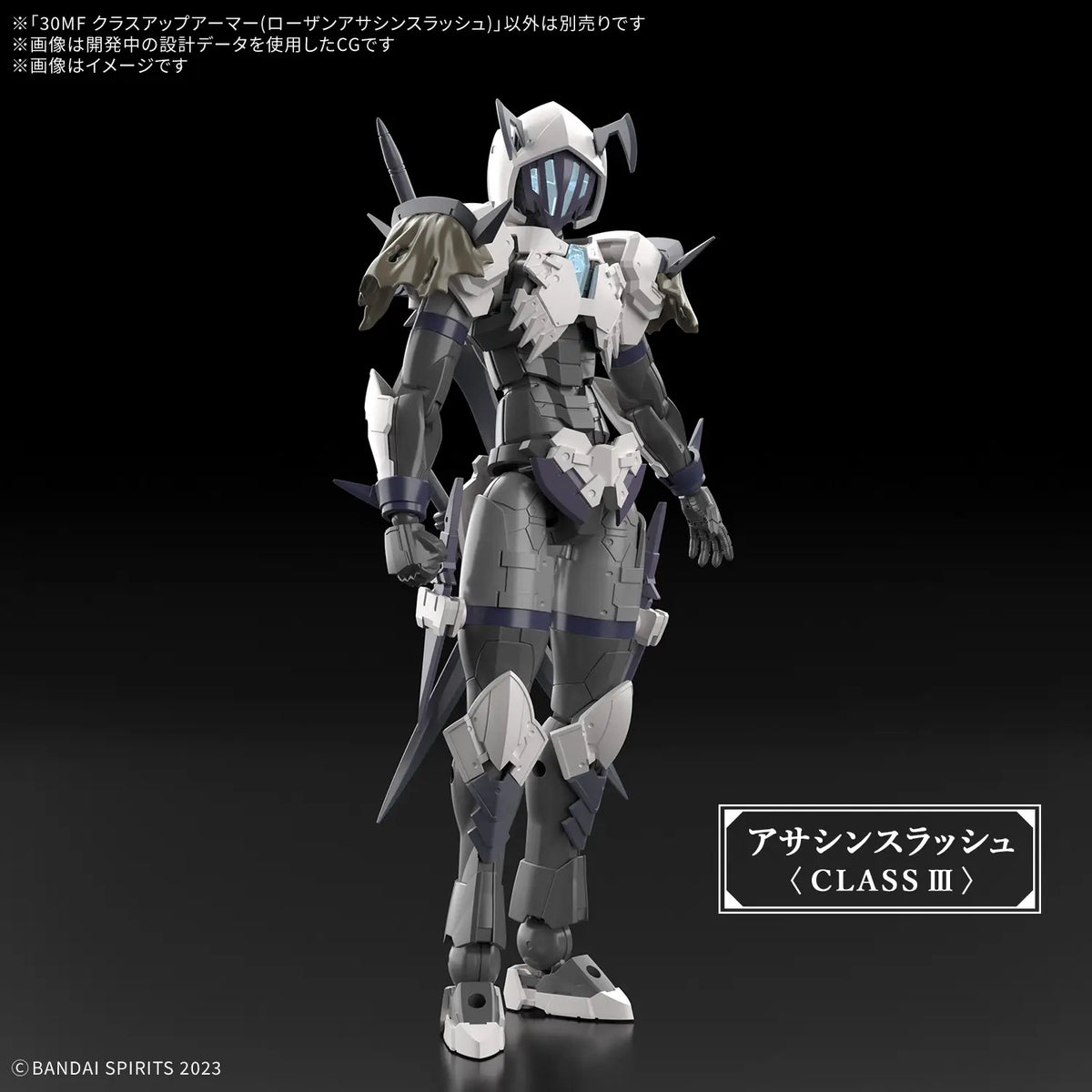 30MF Class Up Armor Rozen Assassin Slash 1/144 Model Kit