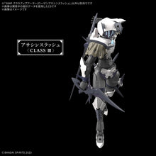 Load image into Gallery viewer, 30MF Class Up Armor Rozen Assassin Slash 1/144 Model Kit