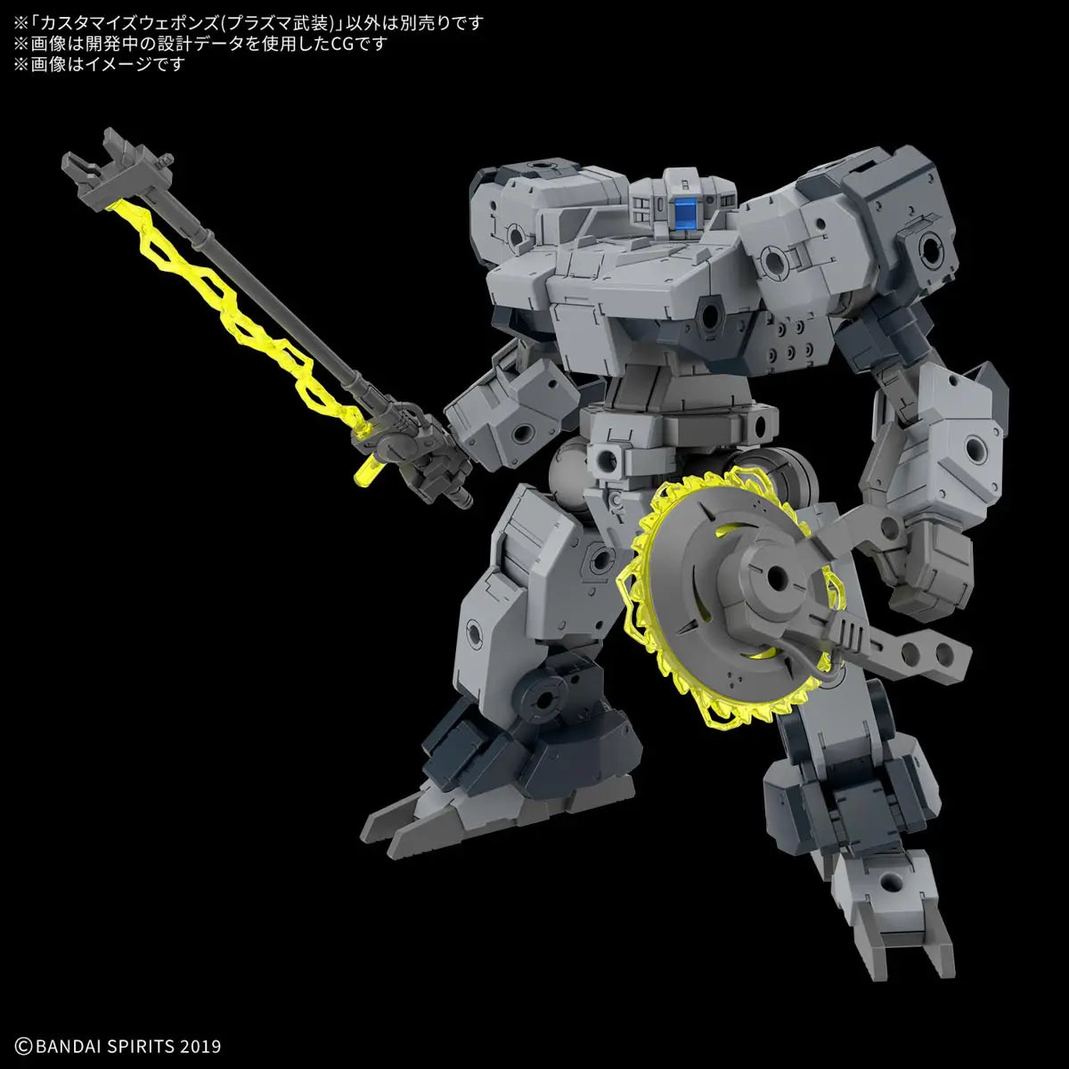30MM Customize Weapons (Plasma Weapon) 1/144 Model Kit