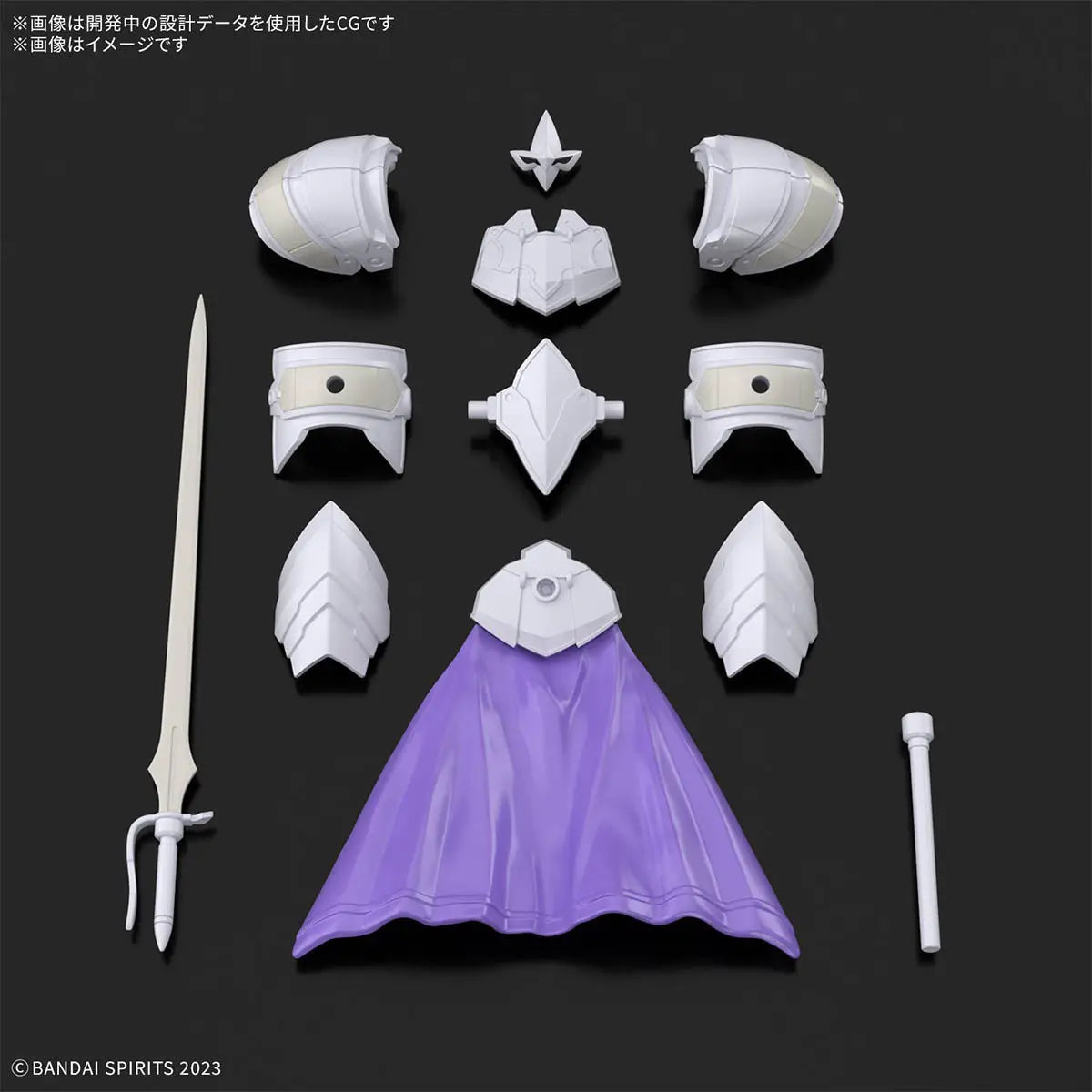 30MF Class Up Armor Liber Enchanter 1/144 Model Kit