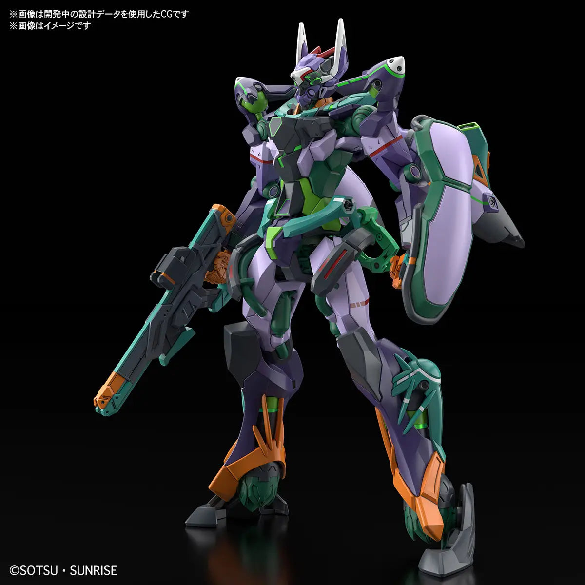 HG GFreD (GQ) 1/144 Model Kit