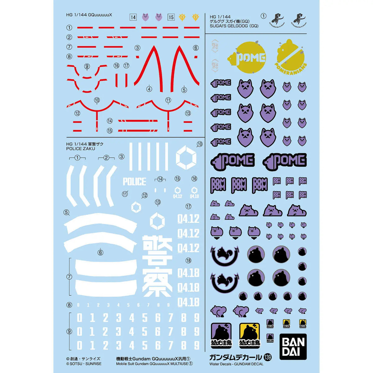 Gundam Decal 139 Mobile Suit Gundam GQuuuuuuX Multiuse 1