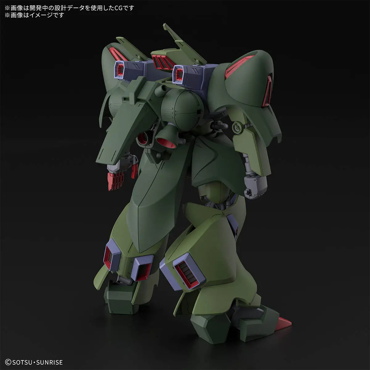HGUC AMX-101 Gallus-J 1/144 Model Kit