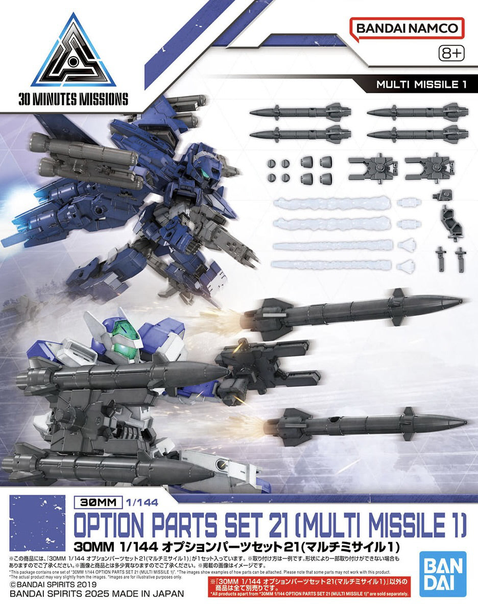 30MM Option Parts Set 21 (Multi Missile) Model Kit