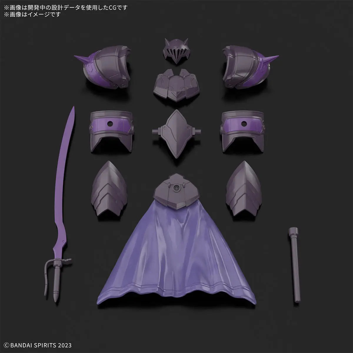 30MF Class Up Armor Rosan Enchanter 1/144 Model Kit
