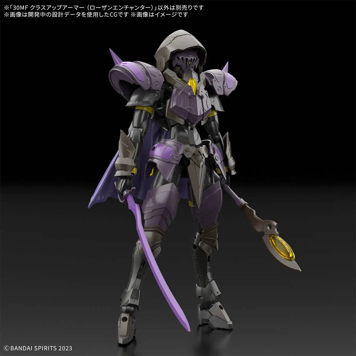 30MF Class Up Armor Rosan Enchanter 1/144 Model Kit