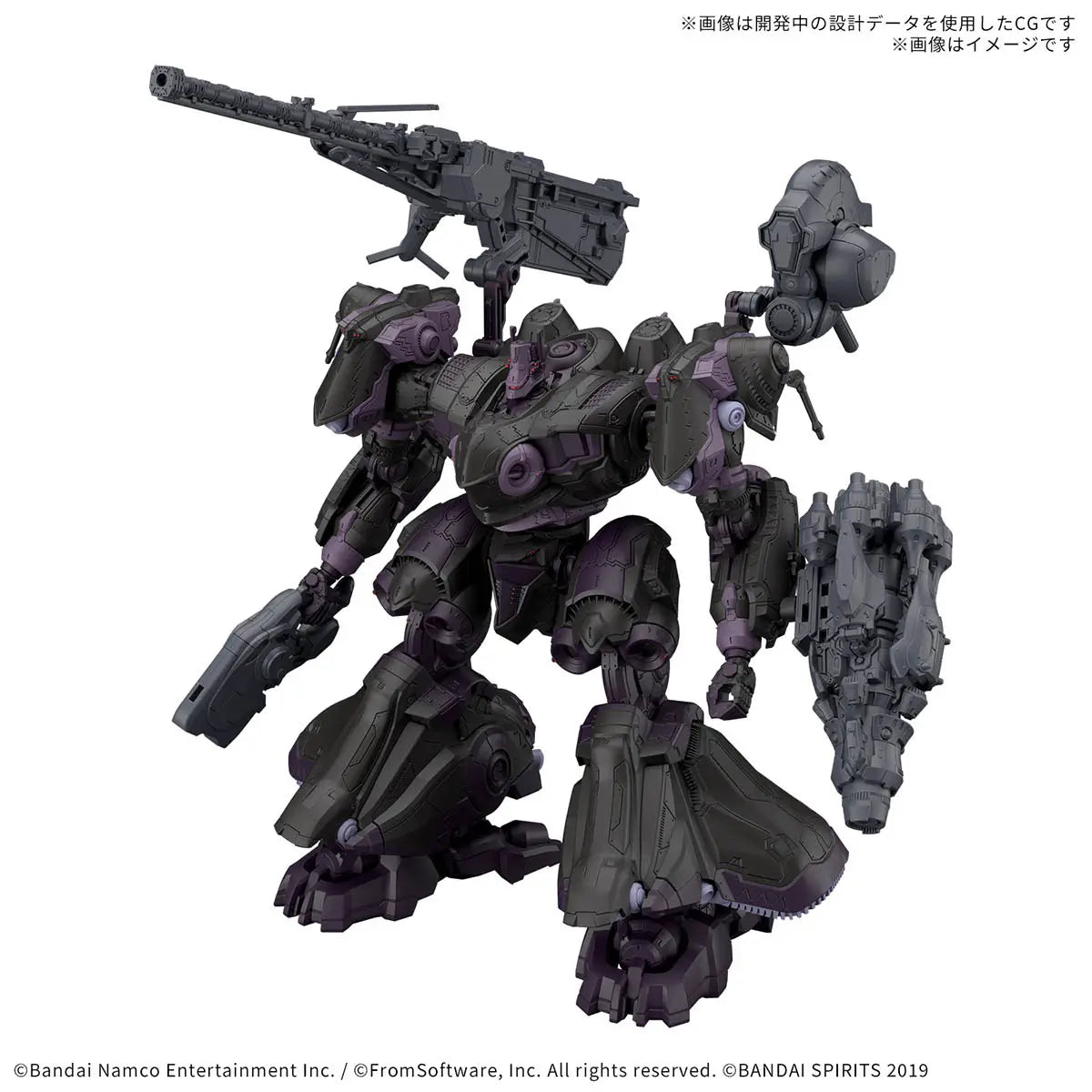 30MM Armored Core VI Fires of Rubicon Arquebus Add Ve-40a Open Faith Model Kit