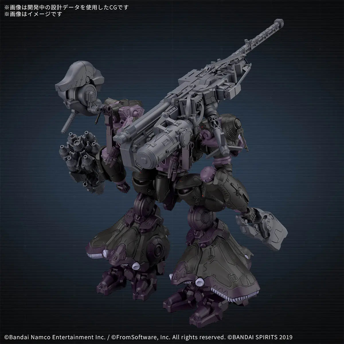 30MM Armored Core VI Fires of Rubicon Arquebus Add Ve-40a Open Faith Model Kit