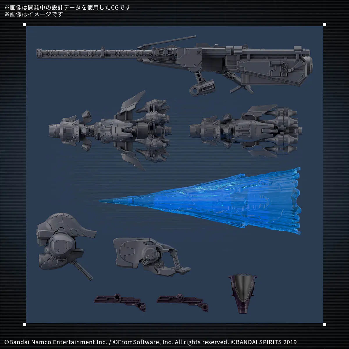 30MM Armored Core VI Fires of Rubicon Arquebus Add Ve-40a Open Faith Model Kit