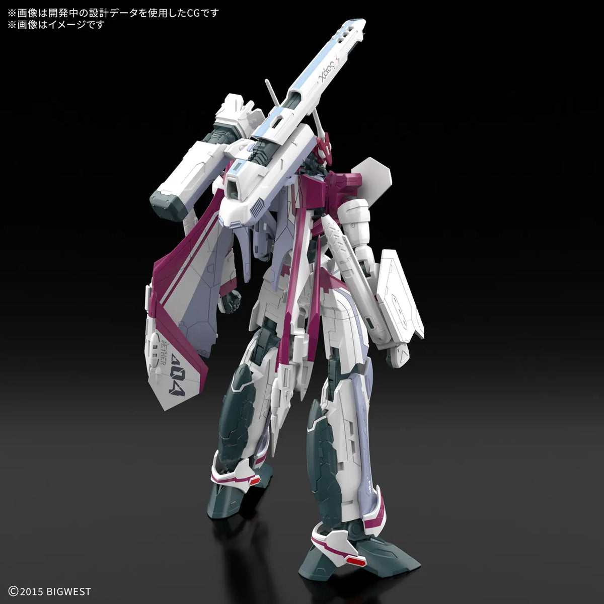 HG Macross Delta VF-31C Siegfried (Mirage Farina Jenius) 1/100 Model Kit