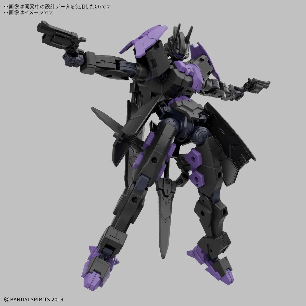 30MM EXM-X20B Levinix Type-B 1/144 Model Kit