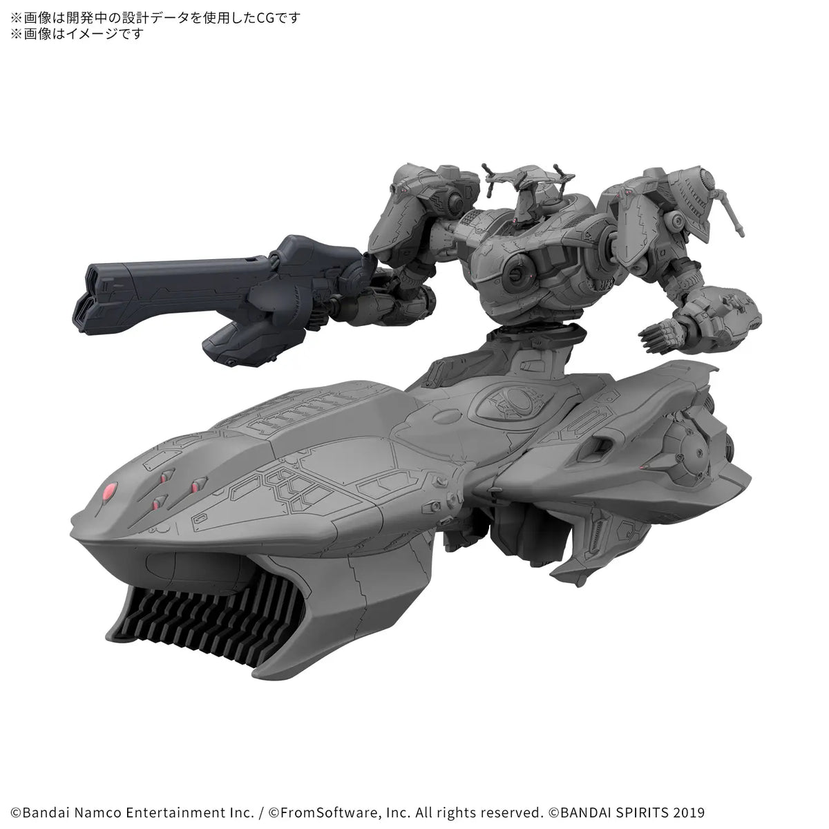 30MM Armored Core VI Fires of Rubicon Arquebus Add VE-40A Model Kit
