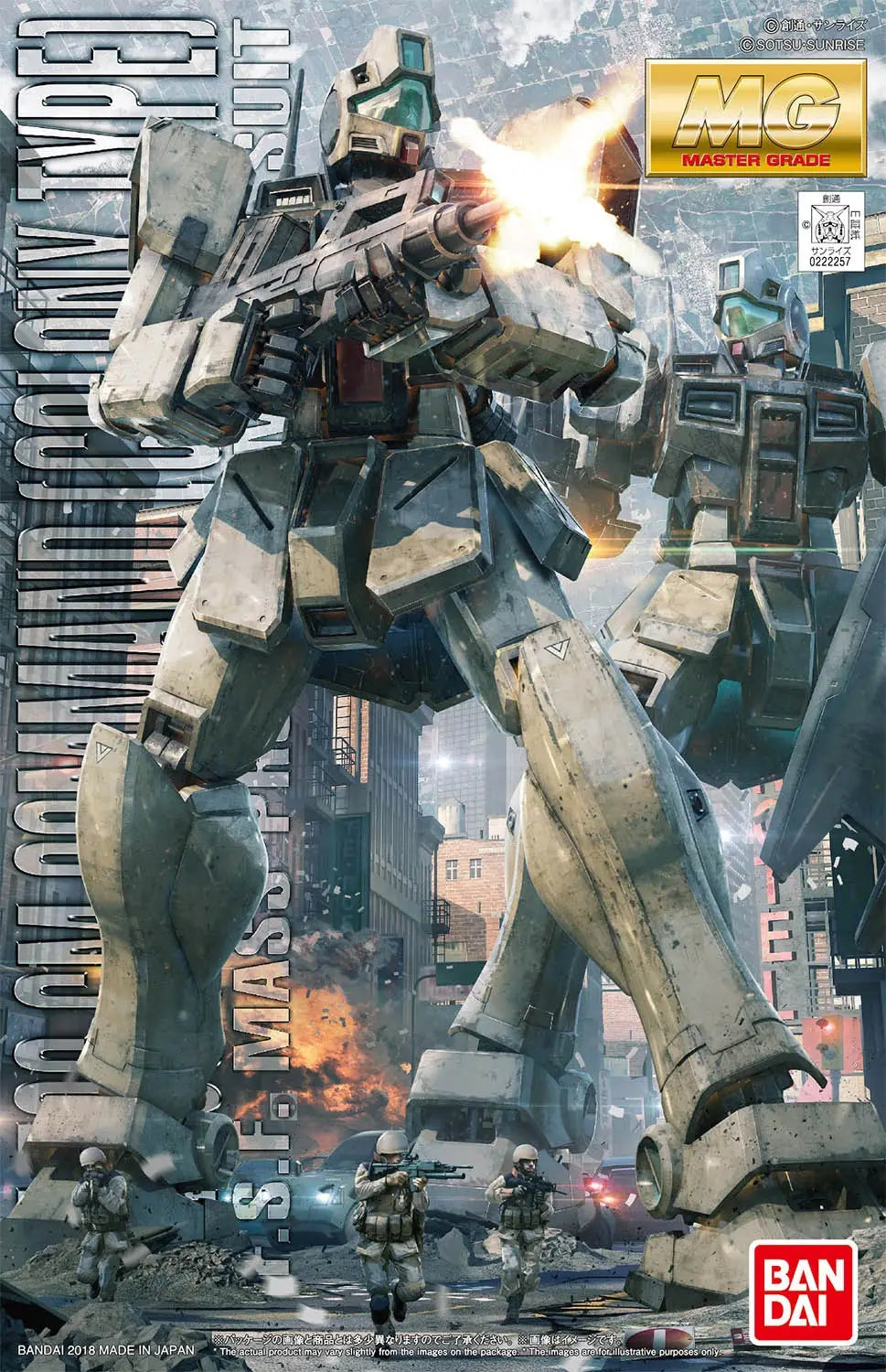 MG GM Command (Colony Type) 1/100 Model Kit