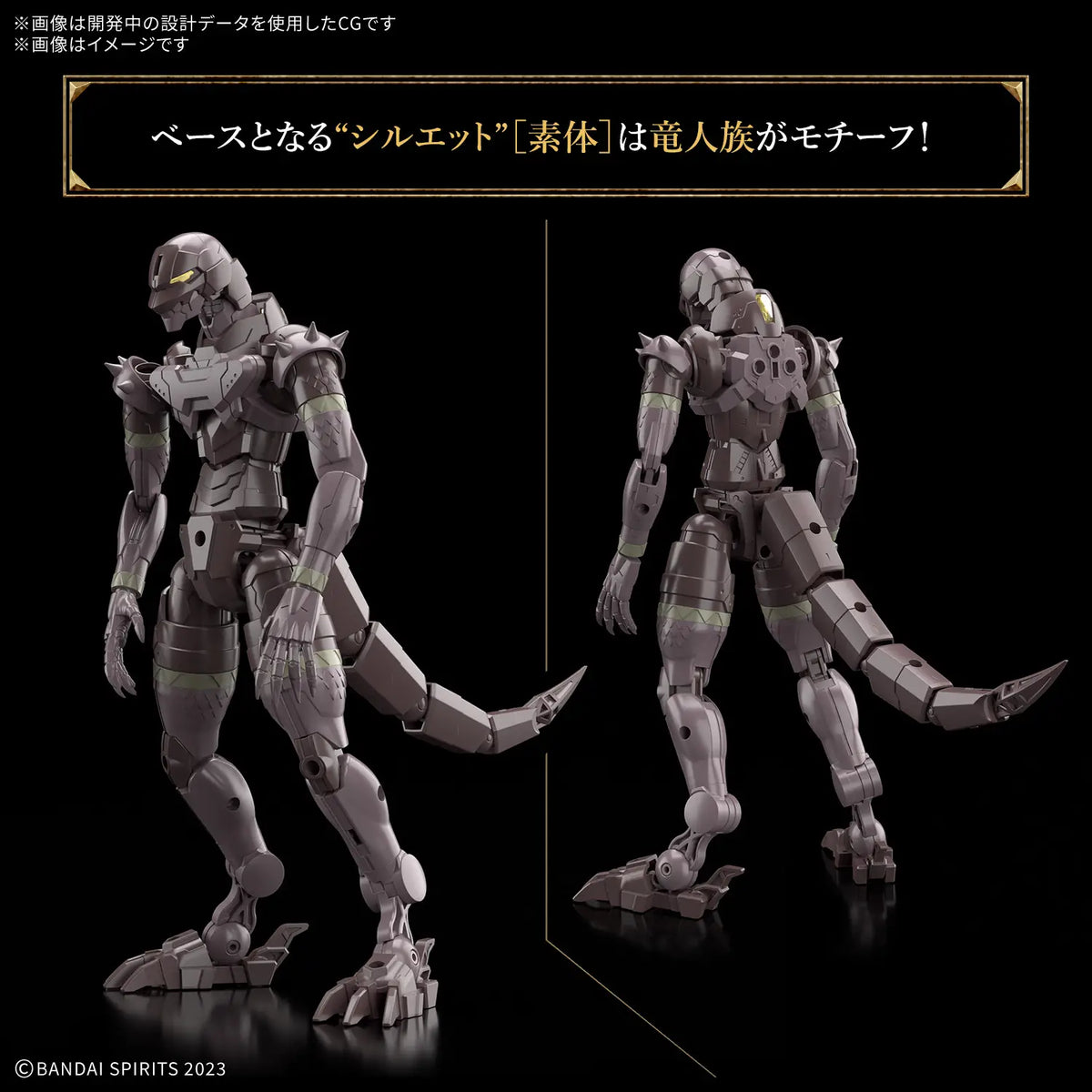 30MF Dragoniaknight 1/144 Model Kit