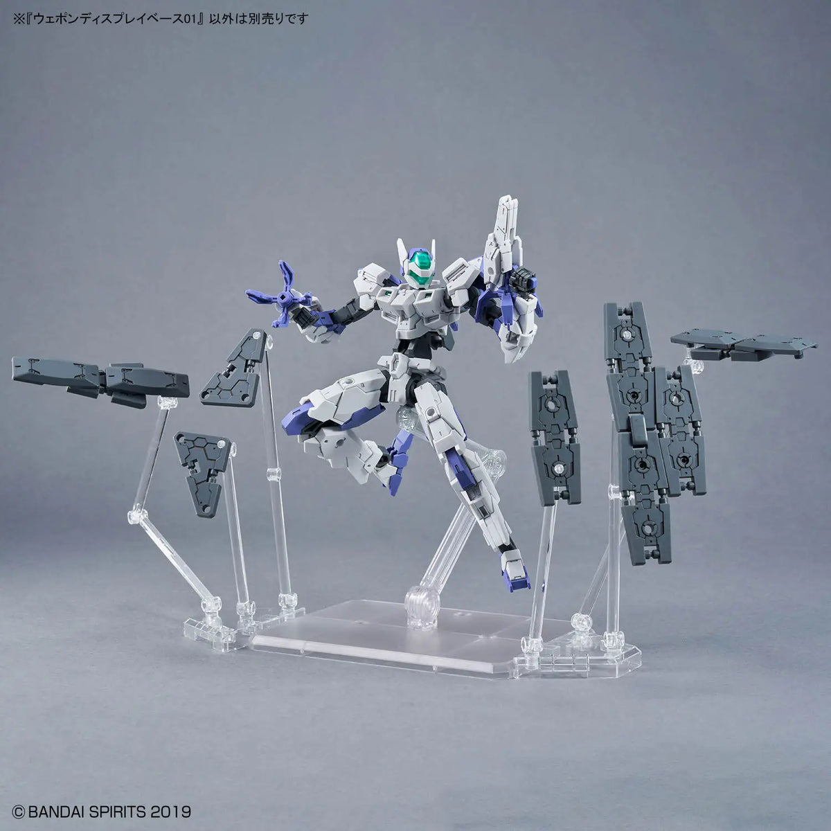 Bandai Weapon Display Base 01