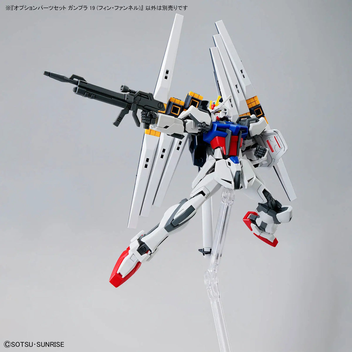 Option Parts Set Gunpla 19 (Fin Funnel) 1/144 Model Kit