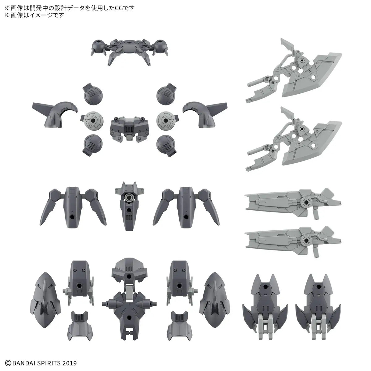 30MM Option Parts Set 23 (Full Armor Unit 2) 1/144 Model Kit