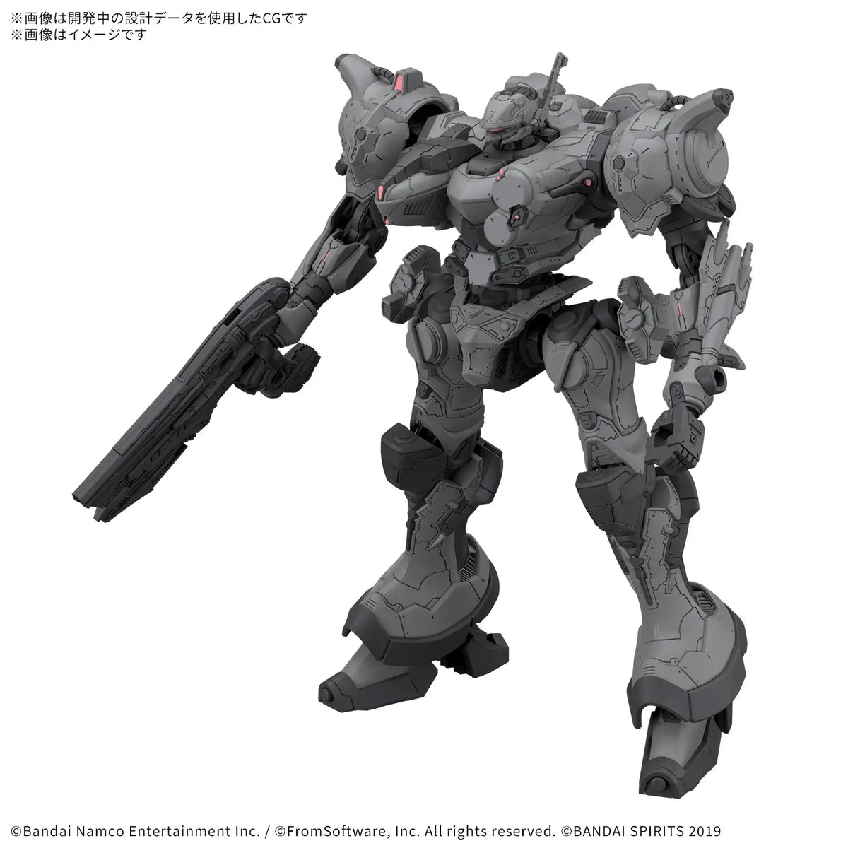 30MM Armored Core VI Fires of Rubicon Arquebus Corporation VP-40S Model Kit