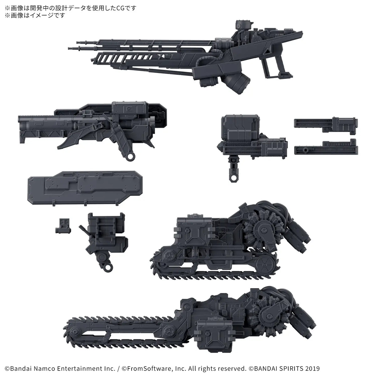 30MM Option Parts Set Armored Core VI Fires of Rubicon Weapon Set 07 Model Kit