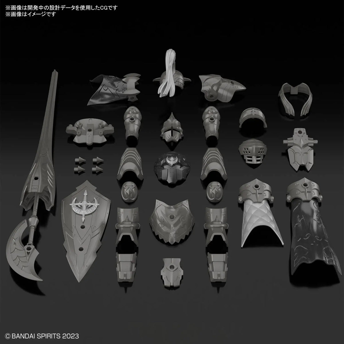 30MF Class Up Armor Rosan Fortress Model Kit