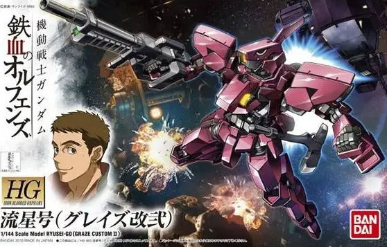HG Ryusei-Go (Graze Custom II) 1/144 Model Kit