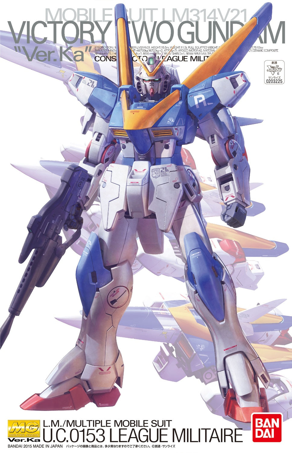 MG V2 Gundam Ver. Ka 1/100 Model Kit
