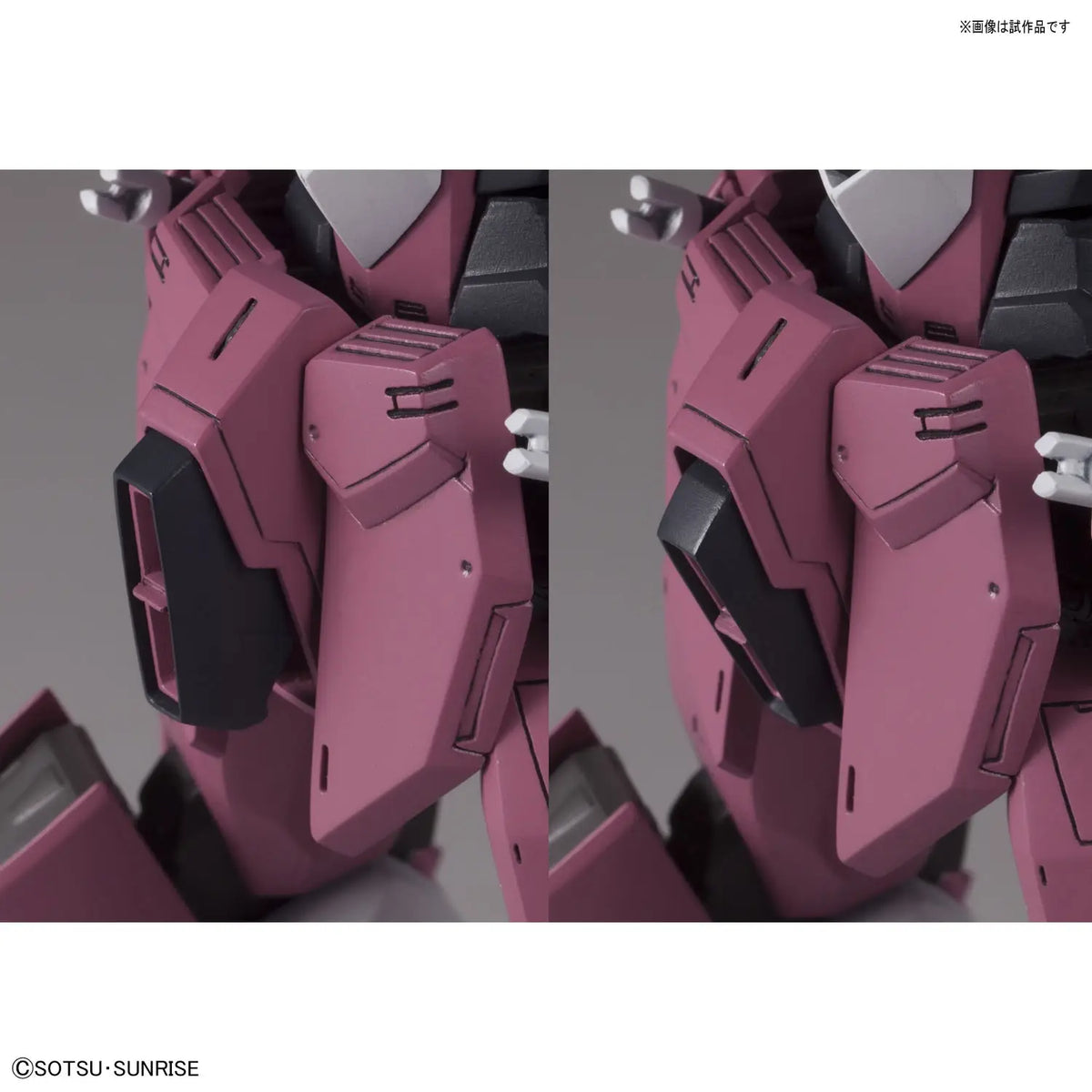 MG Justice Gundam 1/100 Model Kit