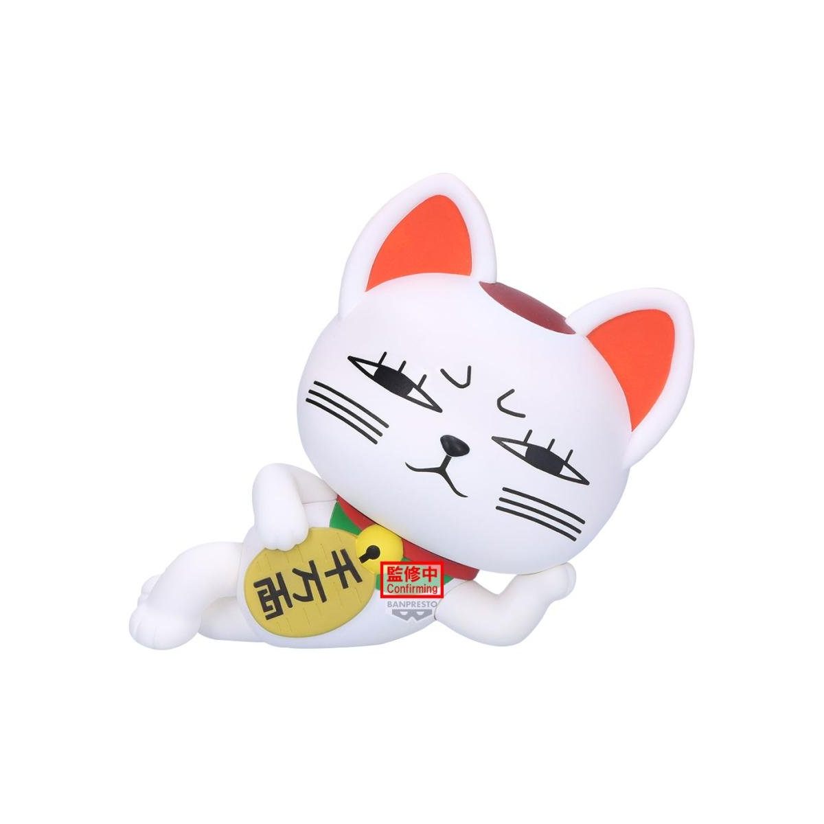 Dandadan Sofvimates Turbo Granny Beckoning Cat Banpresto