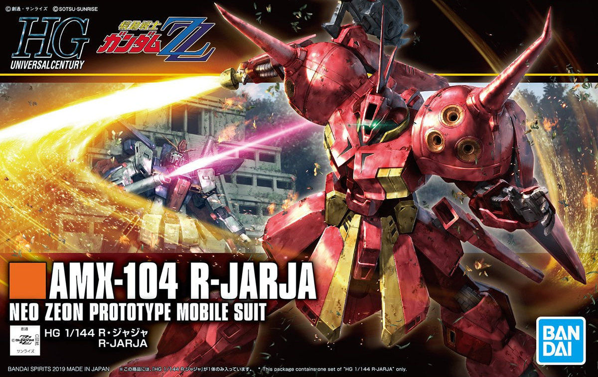 HGUC AMX-104 R-JARJA 1/144 Model Kit