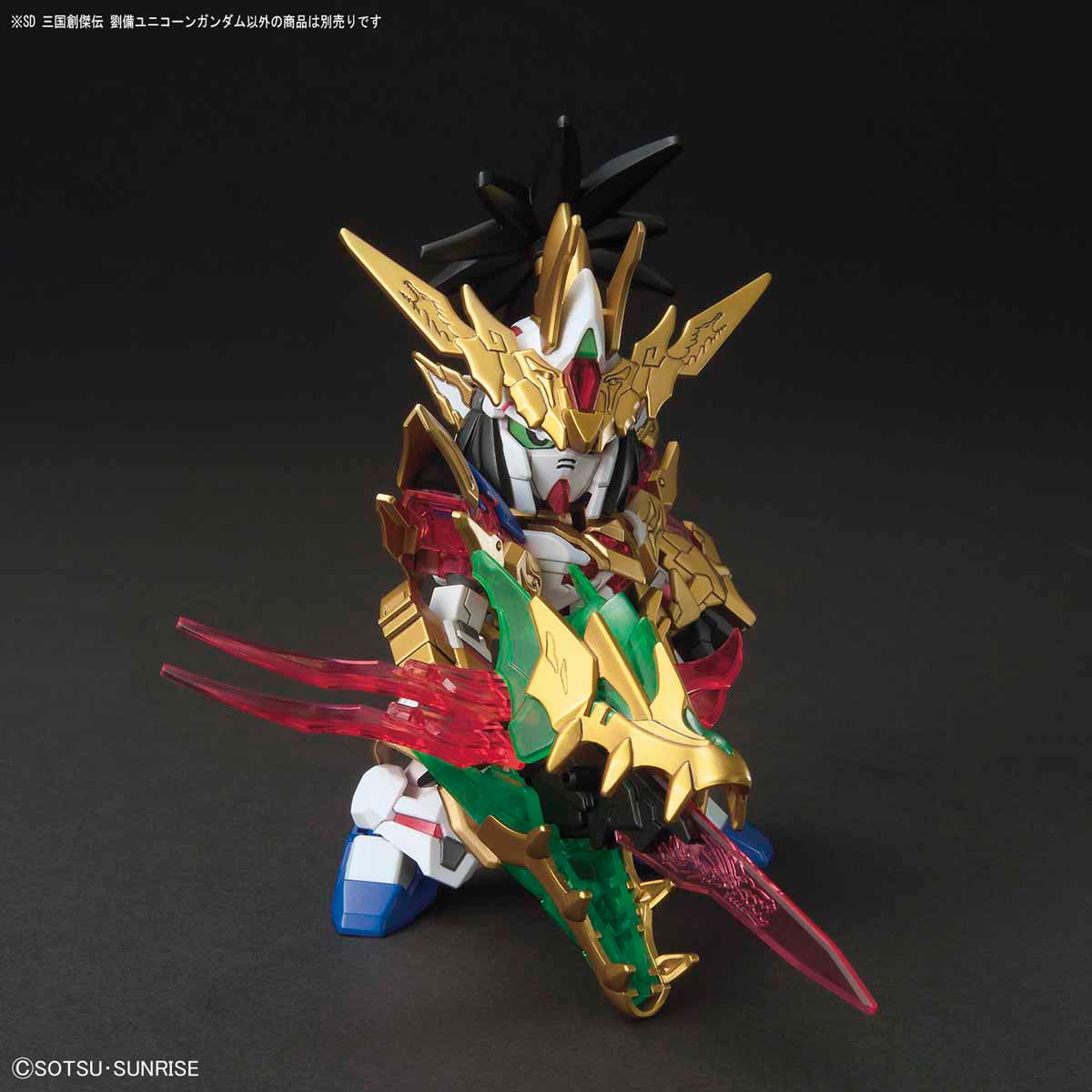 SD Sangoku Soketsuden Liu Bei Unicorn Gundam Model Kit