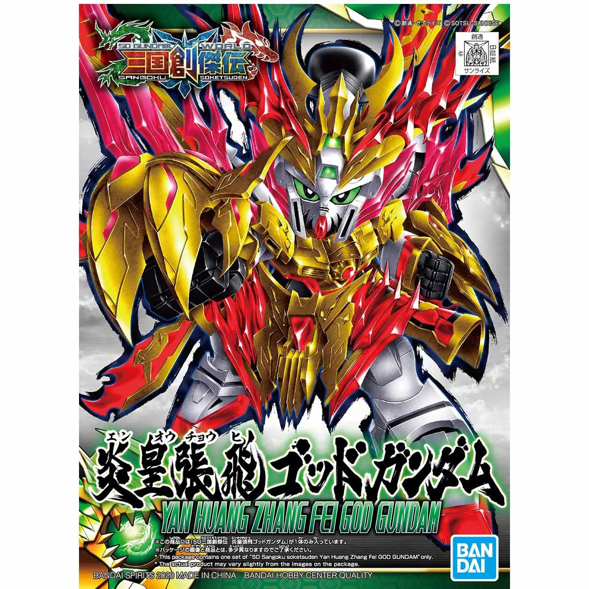 SD Sangoku Soketsuden Yan Huang Zhang Fei God Gundam Model Kit