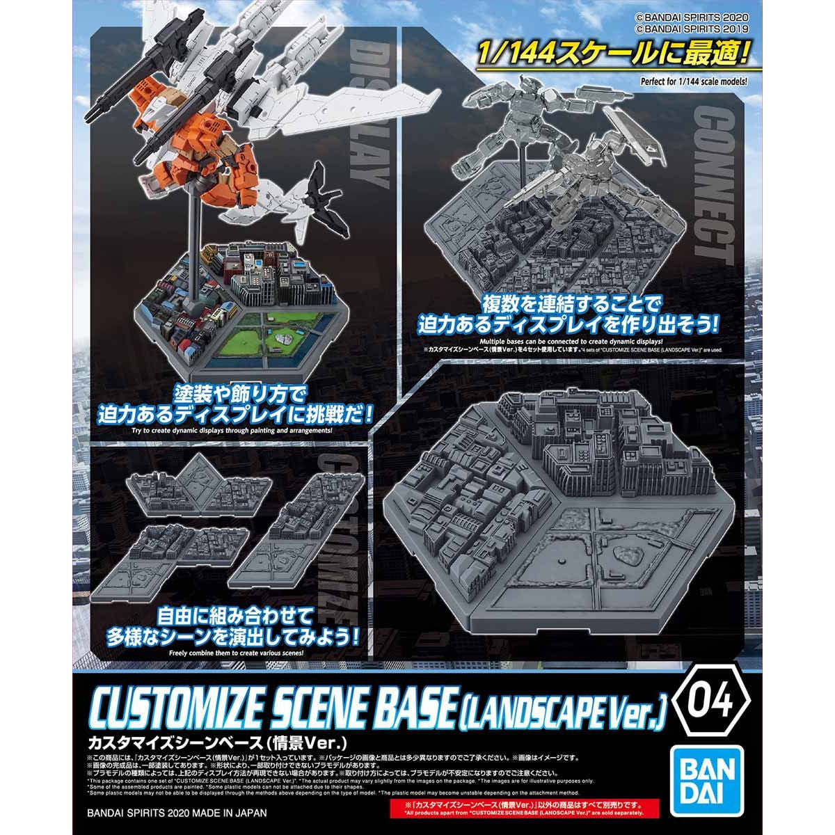 Customize Scene Base Landscape Ver. 04 1/144 Model Kit