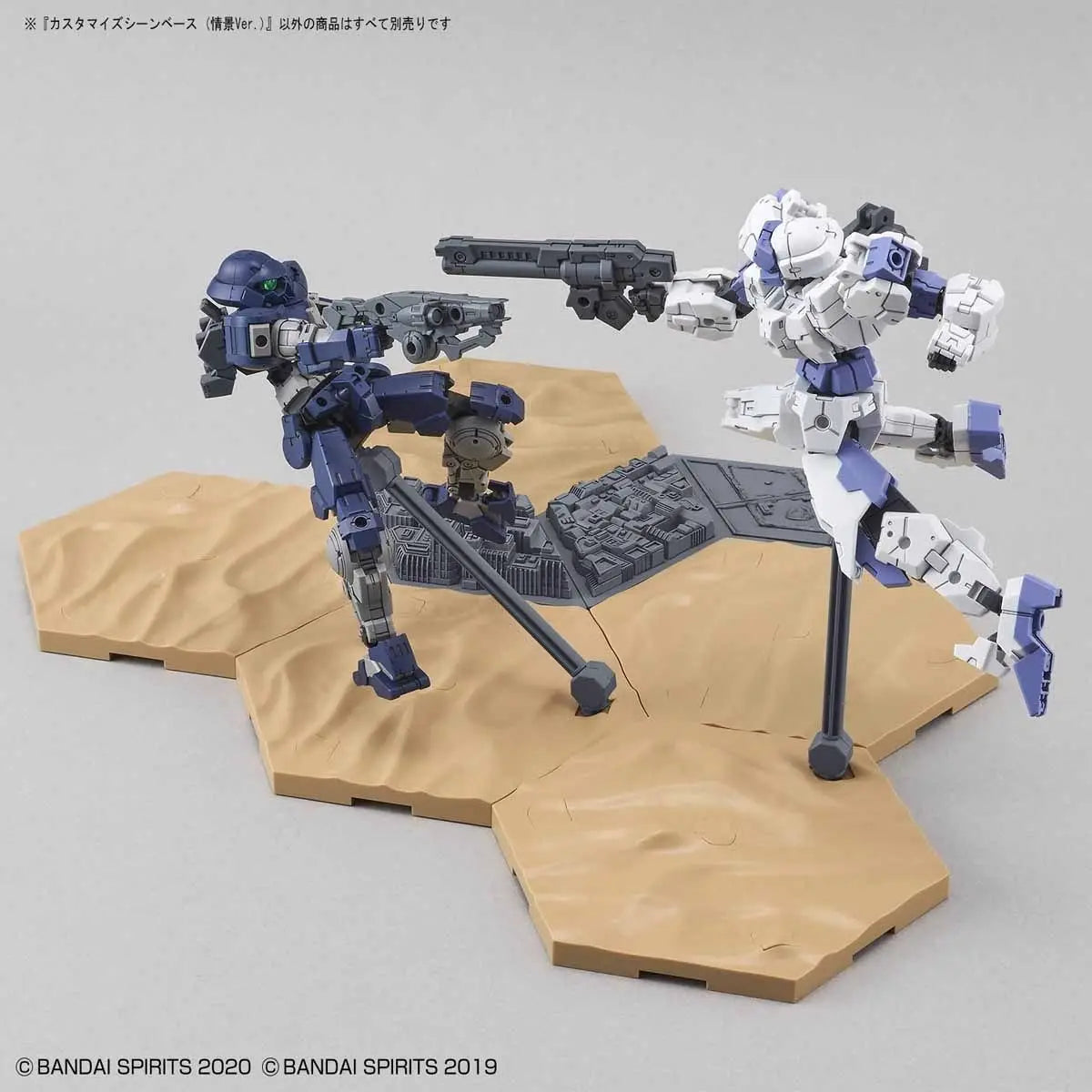 Customize Scene Base Landscape Ver. 04 1/144 Model Kit