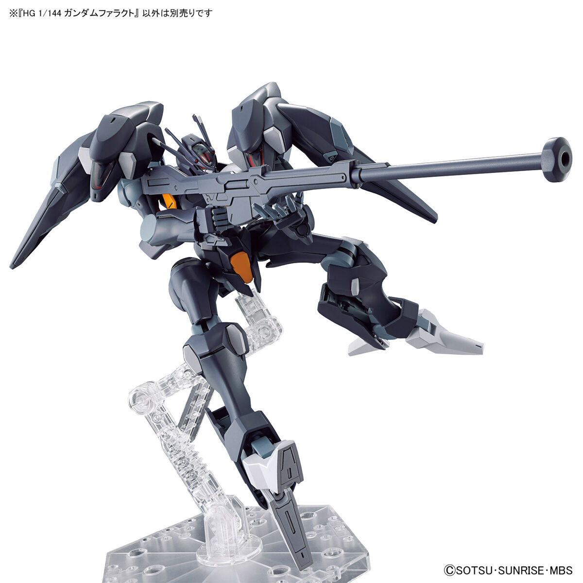 HG Gundam Pharact 1/144 Model Kit