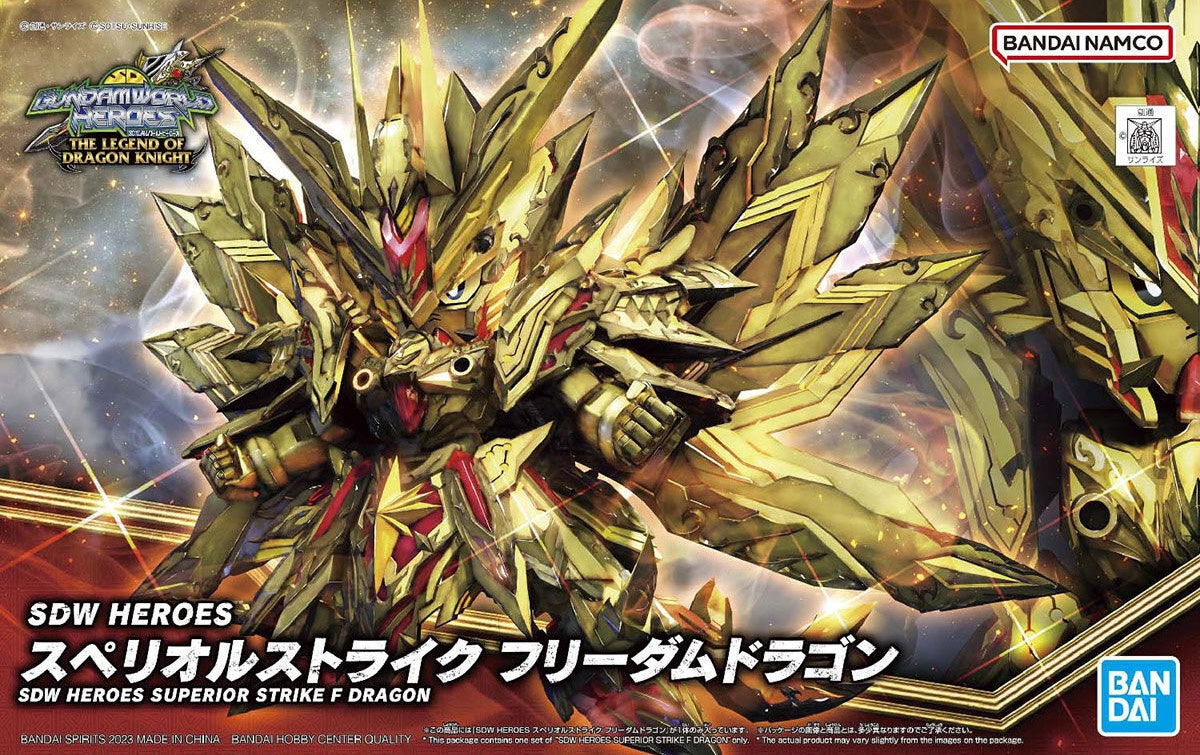 SDW Heroes Superior Strike Freedom Dragon Model Kit